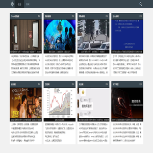 十分网（www.shi-fen.com）