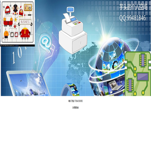 芋头的个人空间