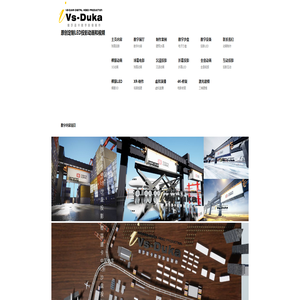 球幕电影_电影动画_球幕影片_维莎道卡数字影像制作有限公司