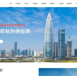 底填胶,环氧框胶,硅胶,uv胶-深圳未来新材料实业有限公司