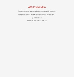 昆明双喜木业有限公司-木卡板-木制品木枋