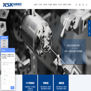 压簧机_弹簧机_无凸轮弹簧机_数控线材成型机折弯机厂家-永联数控