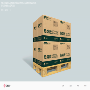 众象设计丨 一家专注于提供企业形象设计与品牌管理的设计师工作室