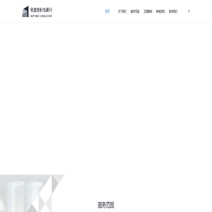 杭州明捷普机电设计事务所有限公司