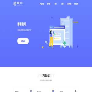 图书馆管理系统_图书借阅软件扫码录书_图书管理系统软件-番薯借阅