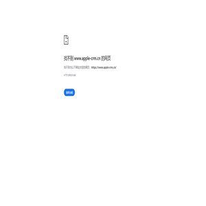 福州软件外包公司-软件开发-定制