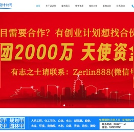 郑州甲级建筑设计院_郑州甲级建筑设计公司_郑州市政设计院 [专业团队]