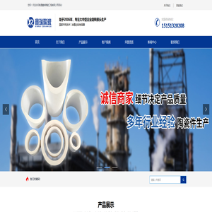 首页-南通鑫瑞陶瓷工程有限公司