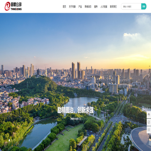 郑州市同鼎机械设备有限公司——烘干、混合设备整体解决方案提供商