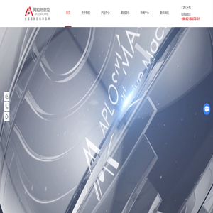 直驱机床销售-数控机床报价-五轴加工中心-阿帕斯数控机床制造(上海)有限公司