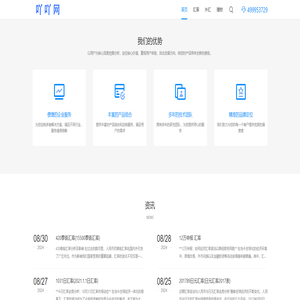 7X24小时财经资讯_吖吖网