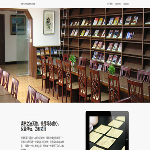 胶州市步来甜教育咨询部