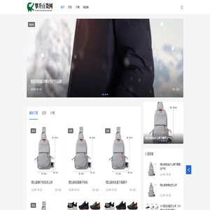 攀升日用百货网