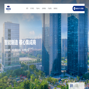 无锡东晟达智能科技有限公司