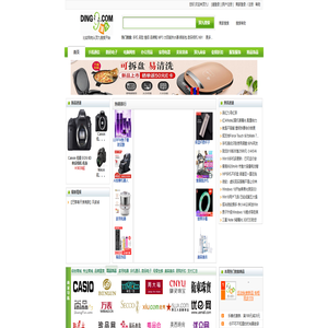 比较购物/购物搜索/购物返现/-顶九比价购物搜索引擎