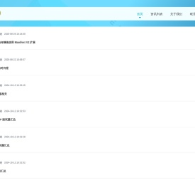 文章列表 · 月空之钥-蛋卷分享-橘子焦糖