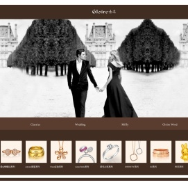 深圳古名珠宝有限公司