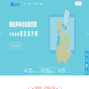 产品亮点突出，直击痛点-套票服务优质优惠/保护客户隐私