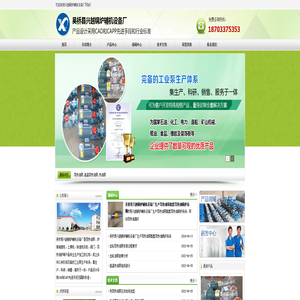 吴桥县兴越锅炉辅机设备厂_导热油泵,高温导热油泵,热油泵,高温热油泵,高温油泵采用CAD和CAPP技术