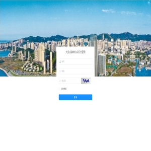 大连金融微法庭后台管理