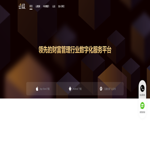 首页 | 云极网站