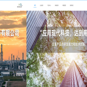 山东华夏之星洁源环保设备有限公司