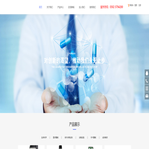 福建朗健生物科技有限公司