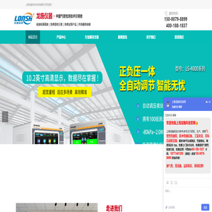 龙施科技 - 首页