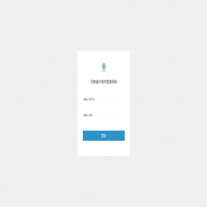 舟影通系统登录