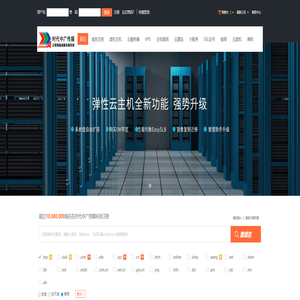 时代中广传媒科技-专业虚拟主机域名注册服务商!稳定、安全、高速的虚拟主机！域名注册虚拟主机租用