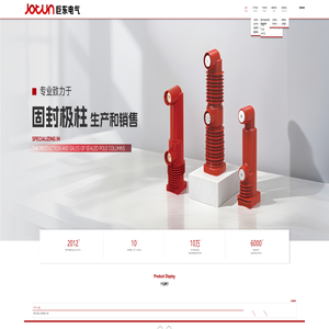 巨东电气有限公司