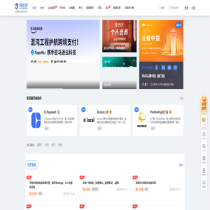 快出海 - 国内领先的互联网出海合作平台