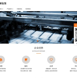 上海印刷厂-上海印刷厂家-相信品牌的力量【毕升印刷】