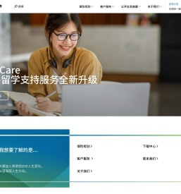 中美联泰大都会人寿保险有限公司官网