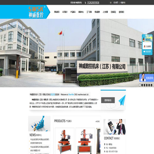 中走丝线切割机床-穿孔机-神威数控机床(江苏)有限公司