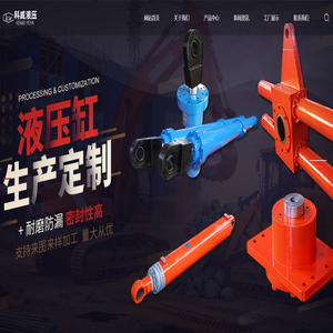 无锡市科威液压设备有限公司