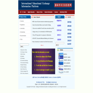 国际教育交流信息网,International educational exchange-International Educational Exchange Information Pla
