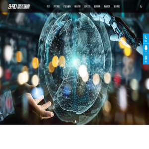 思禾瑞迪 - 智能周界防入侵解决方案提供商 | 核电/核工业安防专家