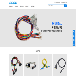 线束加工厂家-连接线厂家-汽车线束加工-秀佳电子科技