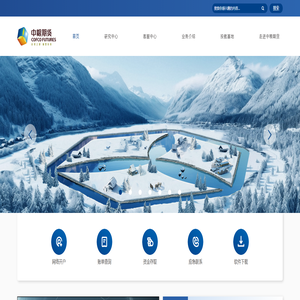 中粮期货有限公司