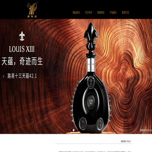 福建祥丰集团有限公司