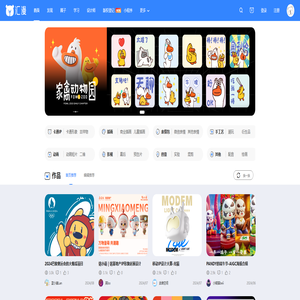 汇漫-品牌设计/文创衍生/版权保护一站式服务平台,让原创更有价值