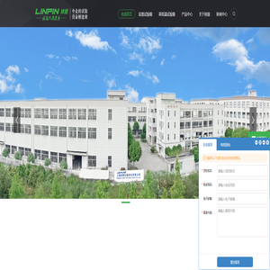 HAST试验箱_HAST老化试验箱_HAST实验箱 - 林频厂家