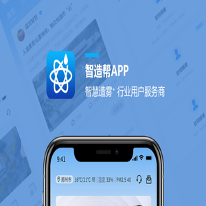 郑州国润智慧科技