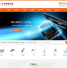 安徽本丰精密仪器有限公司