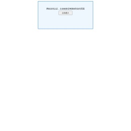 上海海外置业展_2024海外置业移民留学展_4月5-7日_企业参展处/免费领门票