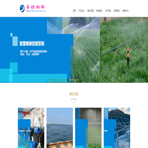 深圳市英捷特软件技术有限公司官网