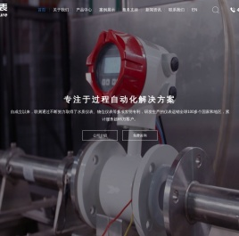 电磁流量计-杭州联测自动化技术有限公司