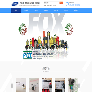 FOX压力开关-FOX蓄能器-接插件-按键开关-检测元件-上海慧恳机电科技有限公司