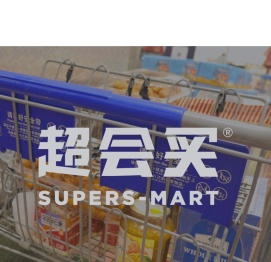 超会买-全球精选折扣仓